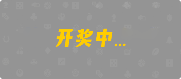 加拿大28,预测,在线,PC结果查询,加拿大28走势咪牌,加拿大PC结果,加拿大在线咪牌,组合
